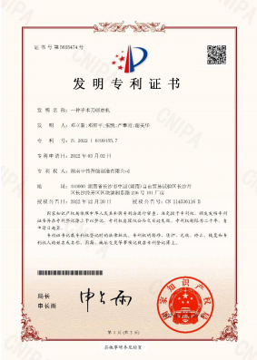 荣誉证书名称占位