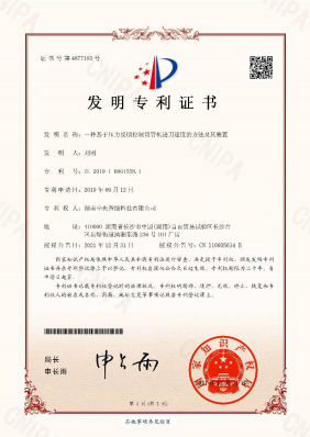 荣誉证书名称占位